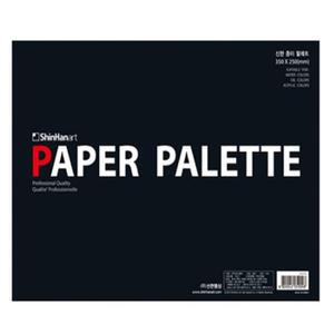신한종이파렛트 352x235mm 25장/파랫트/아크릴파레트/미니빠렛트/수채화파렛트/1회용팔레트