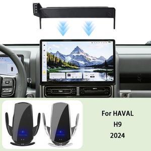 호환 차량용 휴대폰 거치대 스크린 패널 고정 베이스 Haval H9 2024 용 무선 충전 마운트 차량 인테리어