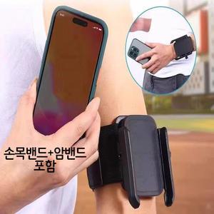 핸드폰 손목 거치대 암밴드 360도회전 대리 택배 배달기사