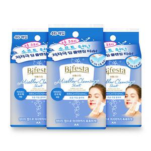 비페스타 미셀라 클렌징 시트 브라이트닝 46매 3개