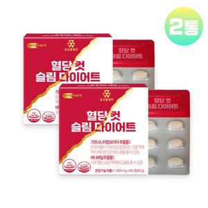 혈당컷 바나바리프 바나나잎추출물 가르시니아 체지방 감소 슬림 다이어트 2통