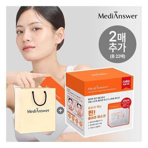 메디앤서 리얼 스킨핏 콜라겐 마스크팩 20매+2매+쇼핑백