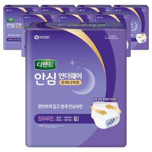 디펜드 안심 언더웨어 오버나이트 프리사이즈 8개입 8개
