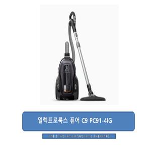 일렉트로룩스 퓨어 C9 PC91-4IG(아이언그레이)정품100%/당일출하/JP