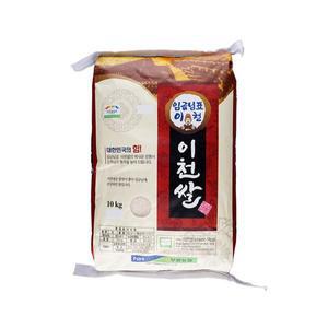 임금님표 이천쌀 10kg