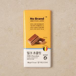 노브랜드 밀크초콜릿90g