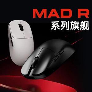 버티컬 마우스VGN VXE 매드 R 메이저 무선 게이밍 마우스, 2 가지 모드, FPS 마우스, 8k Paw3395, 36g 경량