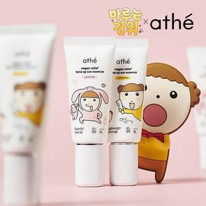 [기타]아떼 마루는강쥐 톤업 선 에센스 50ml SPF50+ PA++++ (라이트핑크/라이트베이지)