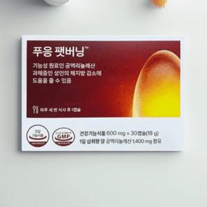 닥터블릿 푸응 팻버닝 600mg 30캡슐 2박스 CLA 다이어트 보조제