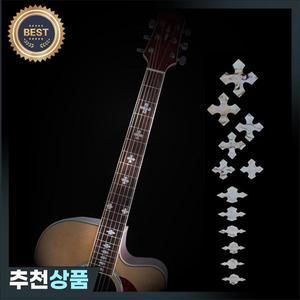 기타 넥 프렛 인레이 스티커 데칼 위치 마커 크로스 스타일