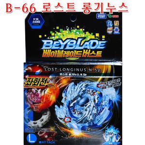 베이블레이드 버스트 B-66스타터 로스트 롱기누스