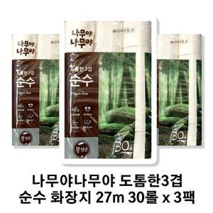 나무야나무야 도톰한3겹 순수 화장지 27m 30롤 x 3팩 휴지