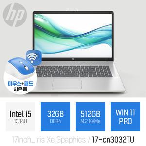 ⓒ HP 17-cn3032TU i5-1334U 32GB 512GB WIN11 / 사무용 인강용 가성비 17인치 대학생 노트북