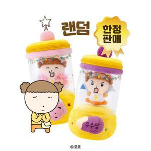 [메가MGC커피] 빙글빙글 마루 인형 키링(2종 랜덤)