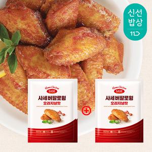 [사세] 버팔로윙 오리지널맛 820g + 820g