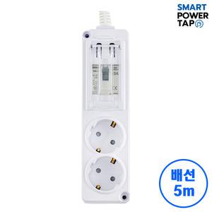 국산 고용량 멀티탭 배선차단 2구 5m/4000W 과부하차단 에어컨 건조기 대용량 전용 멀티 콘센트
