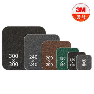 [3M] 욕실,주방 요철용 미끄럼방지테이프 논슬립테이프 미끄럼방지스티커_매끈하지않은 타일용