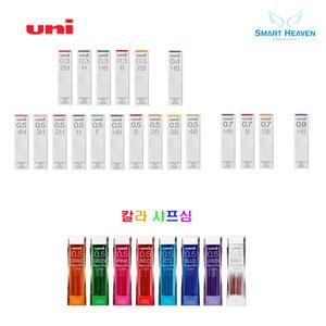 유니 샤프심
