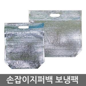 아이스원 가방 소 300장 손잡이 지퍼 보온봉투 보냉 팩 백 보냉백 도시락 배달 이유식 케이크