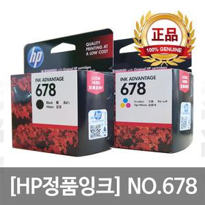 HP678 정품 잉크 CZ107AA CZ108AA HP4645e HP4515e HP3545e HP3516e HP3515e HP 2645 2545 2515