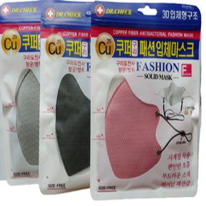 쿠퍼 구리 패션 입체마스크