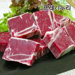 프레시누리 청정우 찜용소갈비 900gX2팩