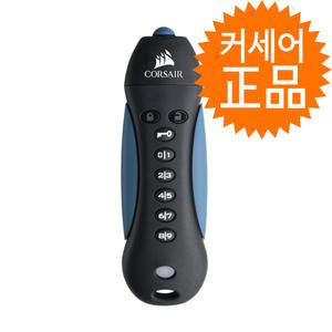 /정품/커세어 PADLOCK3 보안 비밀번호 USB메모리 64GB M+
