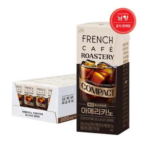 남양 프렌치카페 아메리카노 200ml 24/48팩