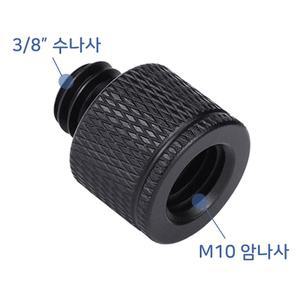 M10 미리 3 8 mm 나사 아답터 마이크 카메라 K019 변환 아댑 삼각대연결 플레이트 헤드