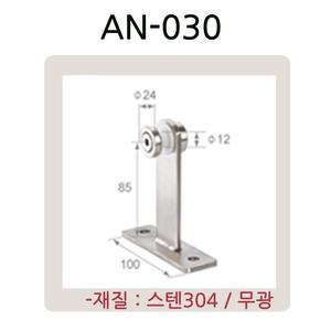 AN-030 유리난간부속 계단 복도  파티션 유리난간대 스파이더 브라켓