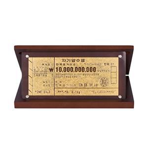 [한국금거래소]tv) 한국금거래소 순금 백억 수표 3.75g 상패우드케이스[순도99.99]