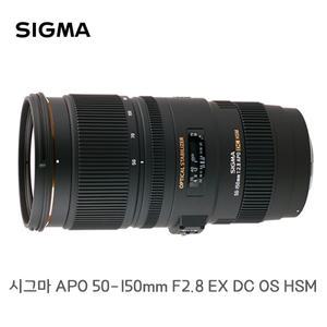 lin 시그마 APO 50-150mm F2.8 EX DC OS HSM 니콘