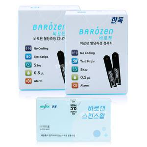 (26|07월) 바로잰 당뇨 혈당 검사지 시험지 측정지 2박스 100매 +알콜솜 100매