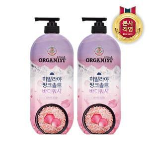[엘지생활건강]오가니스트 히말라야 핑크솔트 풍성한 거품 산뜻한 바디워시 로즈향 900ml x 2개..[31979...