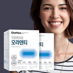 오라틱스 구강유산균 오라덴티 2개월분
