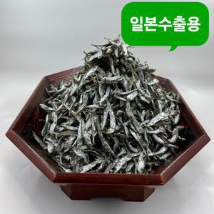 최고등급 조림,볶음용 청어 500g,청어새끼,멸치