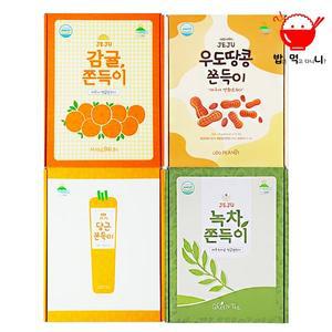 [밥은먹고다니니]제주 감귤 녹차 우도땅콩 당근 쫀득이 추억으과자 쫀드기