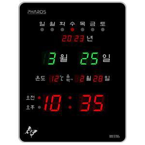 [코멕스]파로스 ES-F581R 중대형 디지털벽시계 전자벽시계