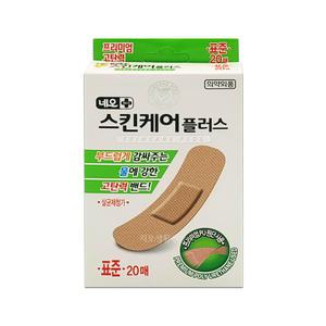 네오 스킨케어플러스 고탄력밴드 표준 20매