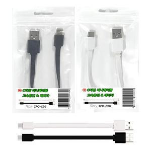 C타입 케이블 보조배터리 USB 숏 휴대폰 고속 미니 충전 짧은
