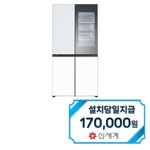 [LG] 디오스 오브제컬렉션 노크온 냉장고 610L (크림 스카이/크림 화이트) / M623GYW352S / 60개월약정