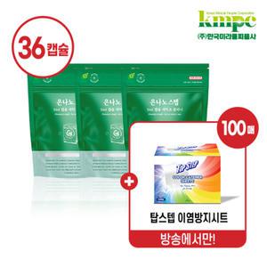 은나노스텝 캡슐 세탁조클리너 3팩+탑스텝 이염방지시트 100매