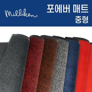 [RG746PP2]밀리켄 포에버 현관바닥매트 출입구매트 85