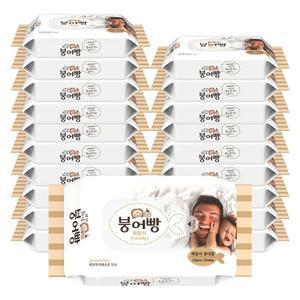붕어빵 아기물티슈 패밀리 휴대용 15매 20팩 물티슈 가성비물티슈 안심물티슈