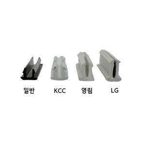 셀프교체 방충망 쫄대 2000mm 일반/영림/KCC/LG | 색상 블랙/백색