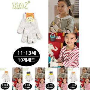 보아스 어린이 체험장갑 10개세트 (면장갑) (사이즈 11-13세용)/어린이목장갑/목장갑/아동장갑