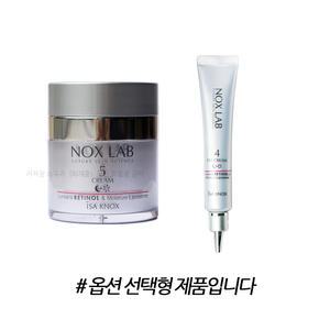 이자녹스 녹스랩 크림 / 아이크림 ( 옵션 선택형 )