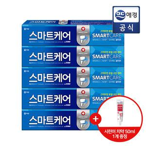 [2080] 스마트케어 치약 190g x 5개 (+치약 50g 1개)