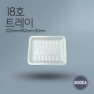 PSP 정육 트레이 18호 백색 600개 순대 족발 떡 과일 포장 용기 태화