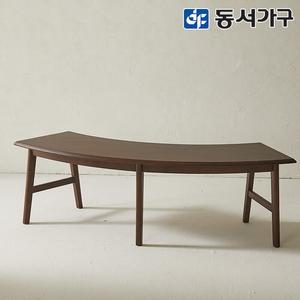 홈즈 르아보 모듈 라운드 원목 벤치 의자 HPN387